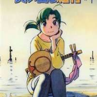  ����� Yokohama Kaidashi Kikou ~Quiet Country Cafe~ <small>Original Creator</small> 